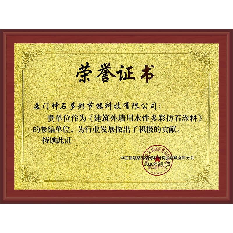 參編單位貢獻(xiàn)