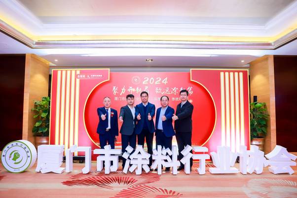 神石仿石漆當選“廈門市涂料行業(yè)協(xié)會”副會長單位